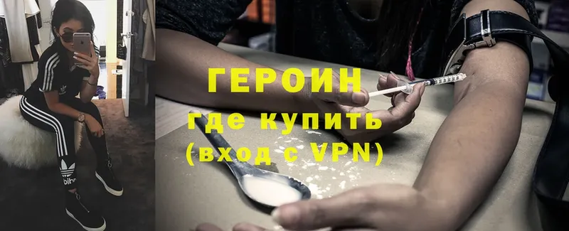 KRAKEN tor  Александровск-Сахалинский  Героин Heroin  наркошоп 