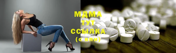 MDMA Елабуга