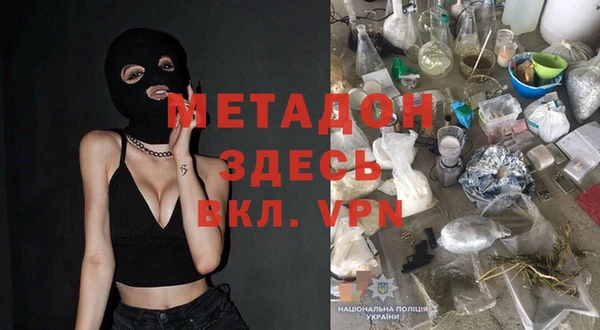 кокаин VHQ Ельня