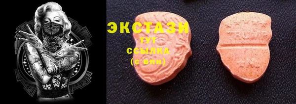 MDMA Елабуга