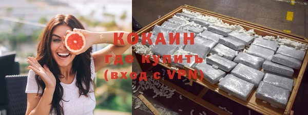 кокаин VHQ Ельня