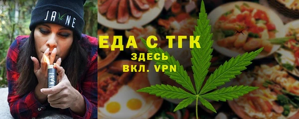 кокаин VHQ Ельня