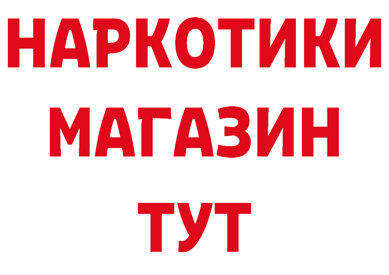 Гашиш убойный как зайти сайты даркнета мега Александровск-Сахалинский